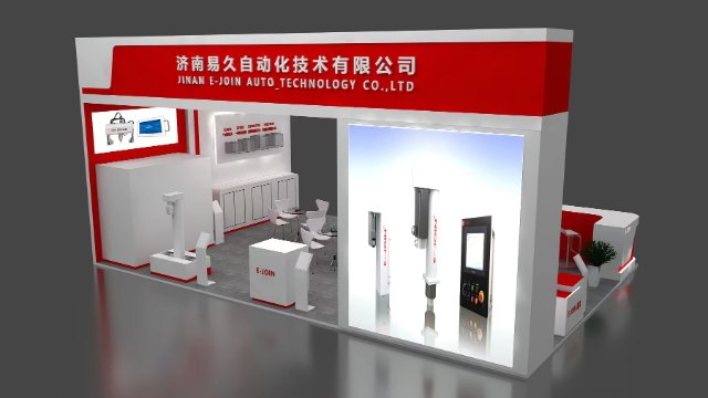 易久 邀您蒞臨AHTE2023智能裝備展